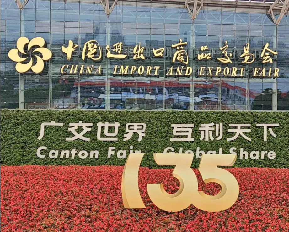 “盟迪奧”閃耀廣交會(huì)，共赴健康按摩新紀(jì)元